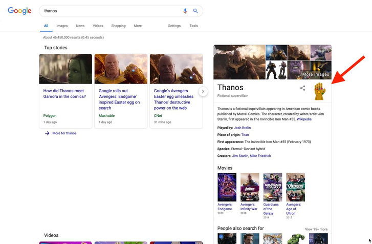 Google-поиск ненадолго позволил своим пользователям побыть Таносом