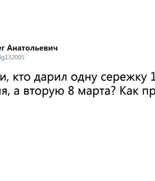 Шутки пятницы и холодные звонки