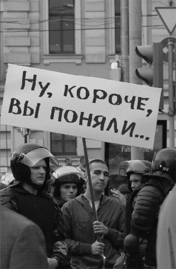 Комсомольский комсомолец
