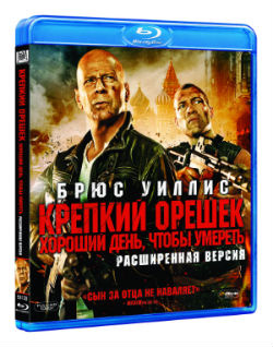 Хороший день, чтобы выиграть диск! Хороший день, чтобы выиграть диск!