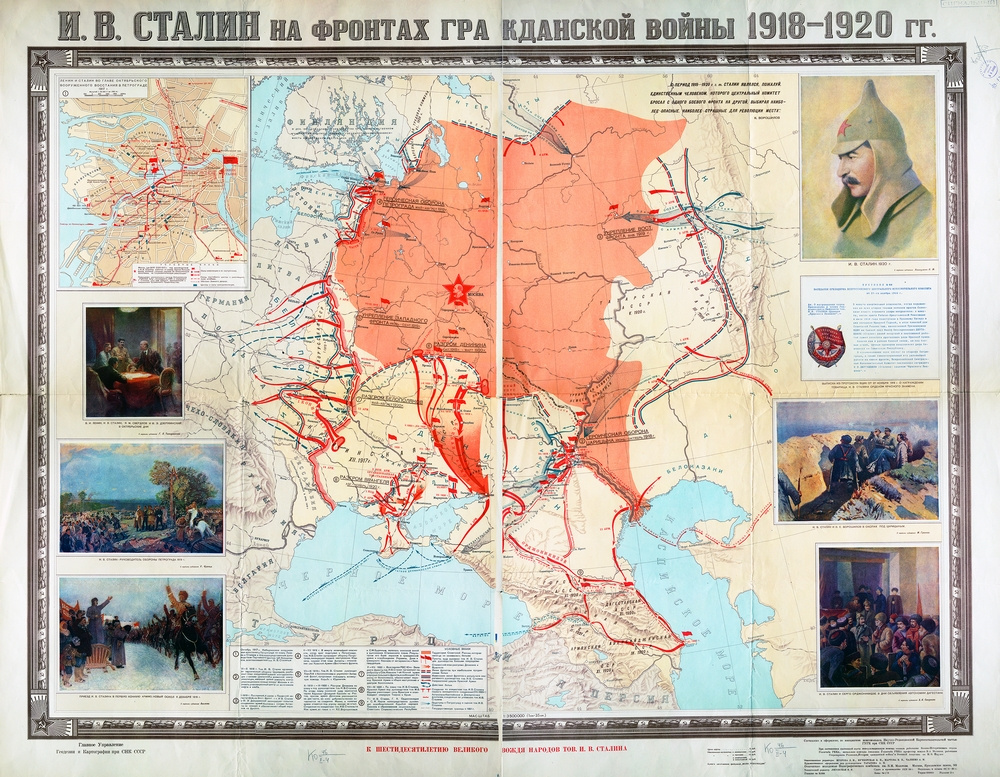 Советские агитплакаты История,Искусство