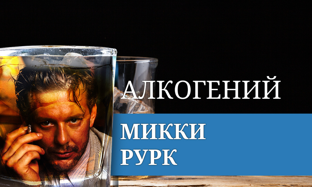 Сон алкоголика чуток. Алкогении. 100 Алкогениев. Алкогений прикол. Носик Алкогений.