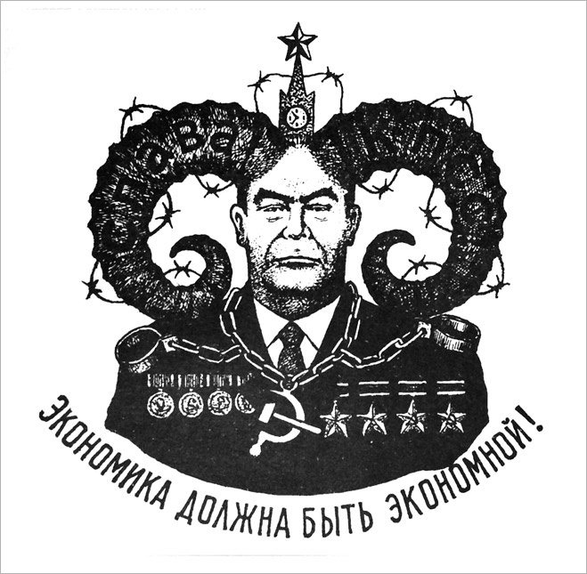 Жидобой против фуфлогона: подлинные значения тюремных татуировок Жидобой против фуфлогона: подлинные значения тюремных татуировок