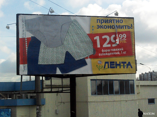 Самые вопиющие ненормальности марта Самые вопиющие ненормальности марта
