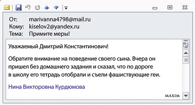 Рабочий стол Дмитрия Киселева