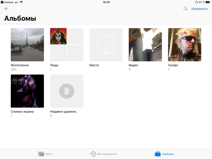 Что делать, если случайно удалил фото с айфона