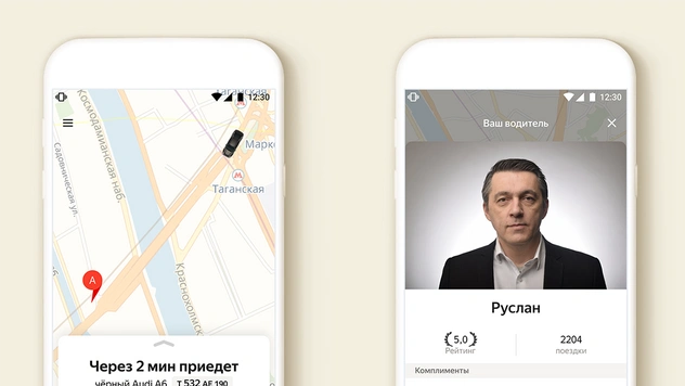 «Яндекс.Такси» раскроет клиентам дополнительную информацию о водителях