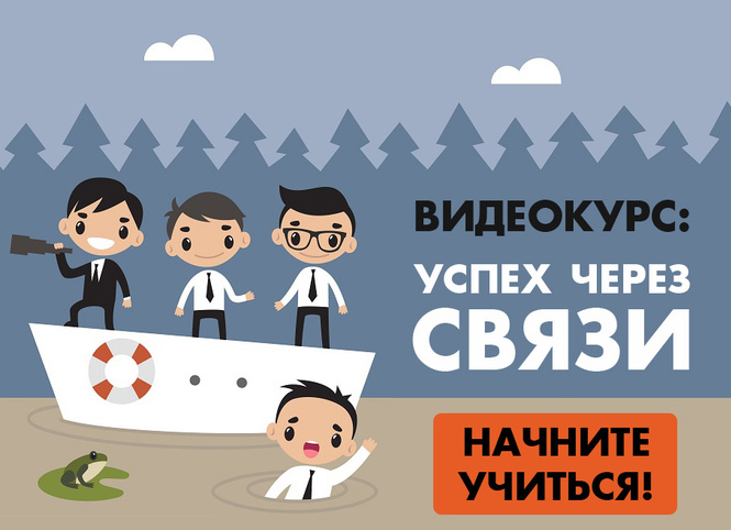 Учимся общаться правильно! Учимся общаться правильно!