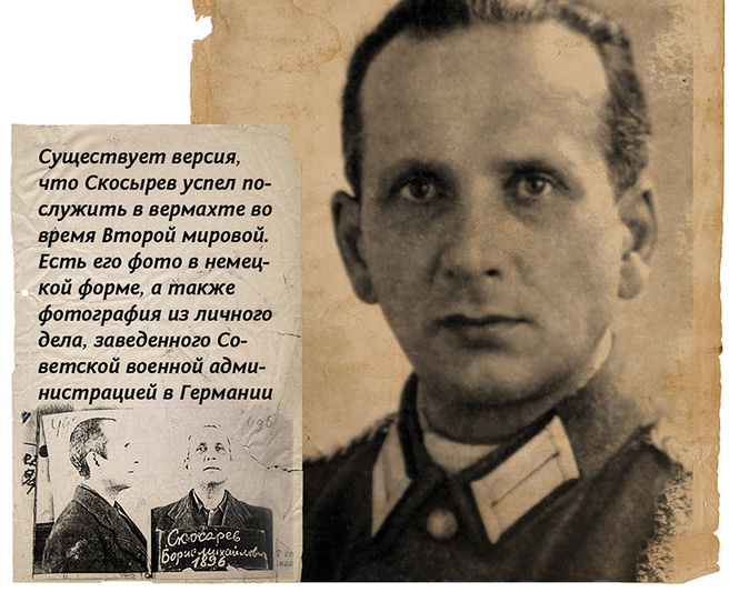 Борис Первый Внезапный: русский авантюрист, ставший королем Андорры Борис Первый Внезапный: русский авантюрист, ставший королем Андорры
