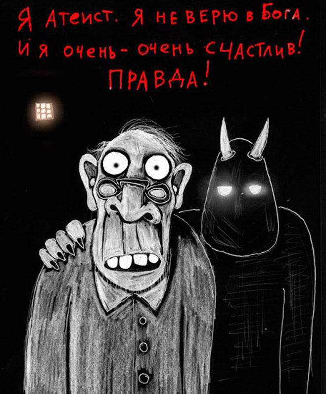 Ложкин кот! Лучшие картины Васи Ложкина Ложкин кот! Лучшие картины Васи Ложкина