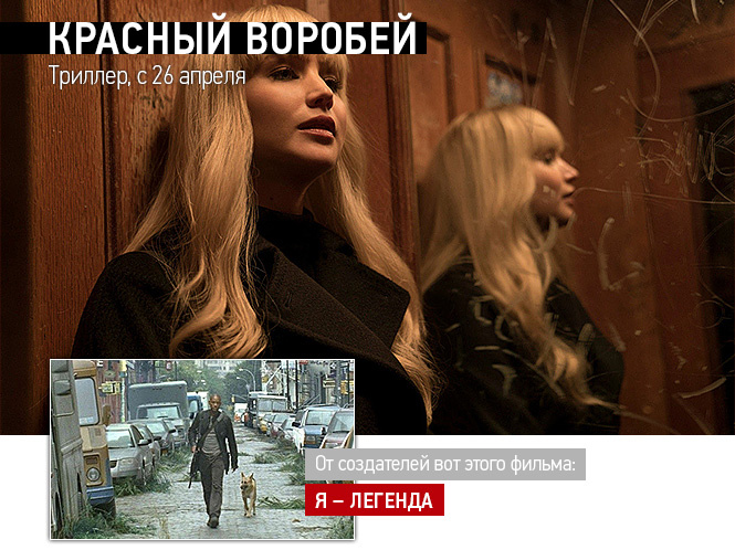 25 самых ожидаемых фильмов 2018 года в картинках 25 самых ожидаемых фильмов 2018 года в картинках