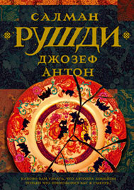 Сто к одному Сто к одному