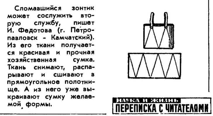 20 самых странных советских лайфхаков