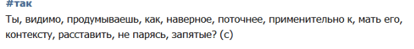 Мемы недели: Боромир, поросята и #так Мемы недели: Боромир, поросята и #так