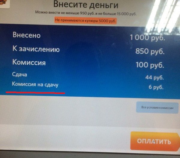 Самые смешные картинки недели