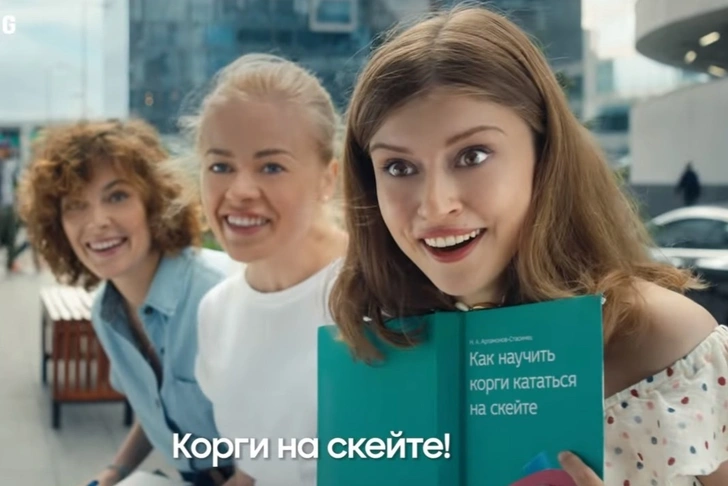 В новой рекламе Samsung углядели забавный ляп (видео)