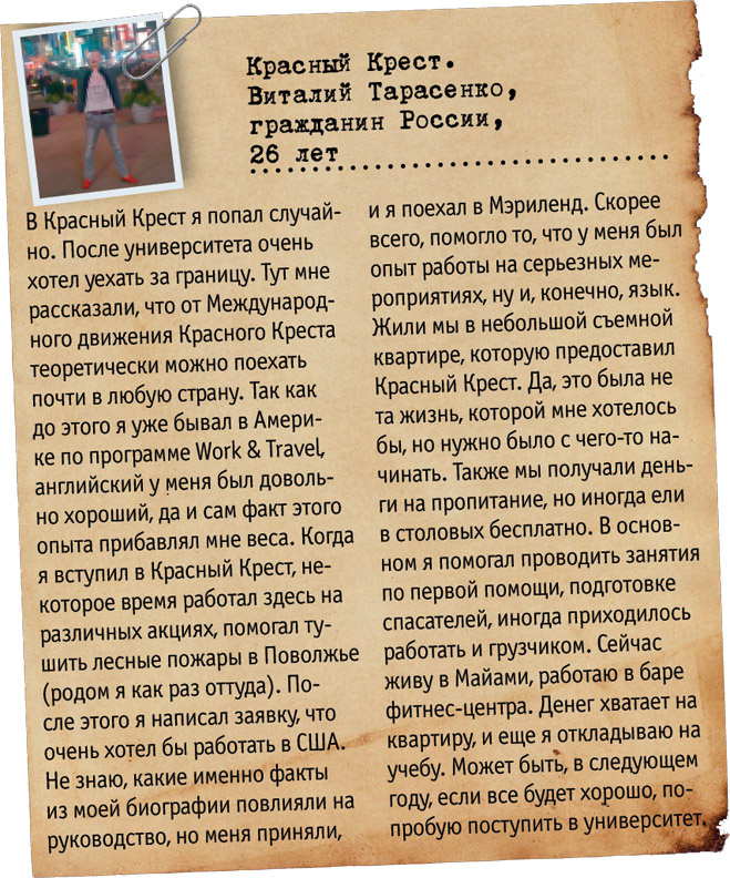 Виталий Тарасенко Виталий Тарасенко