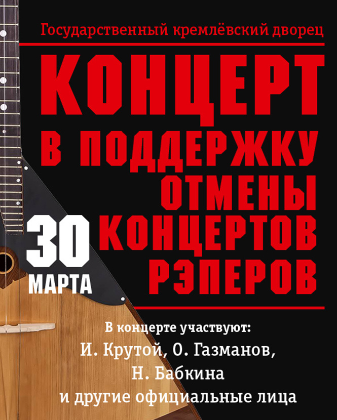 От рэпа до ножа — один баттл! От рэпа до ножа — один баттл!