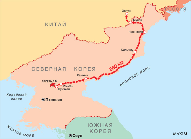 Маугли из концлагеря. Как сбежать из Северной Кореи, если тебе не повезло в ней родиться