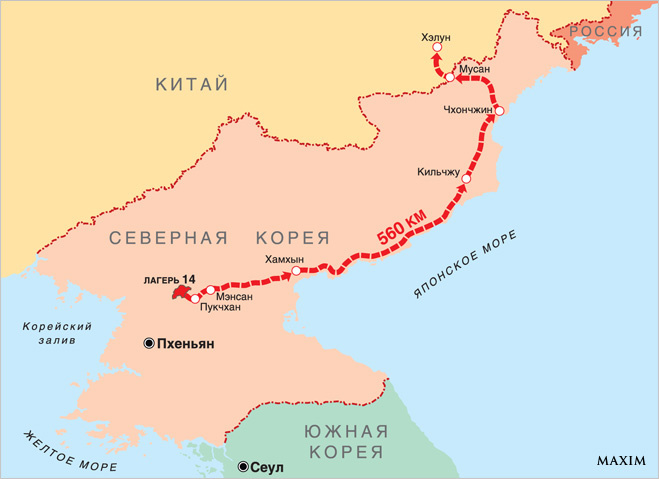 Северная корея на карте граница с россией. Северная Корея границы на карте. Границы Северной Кореи и Южной Кореи на карте. Северная Корея граничит с Россией на карте.