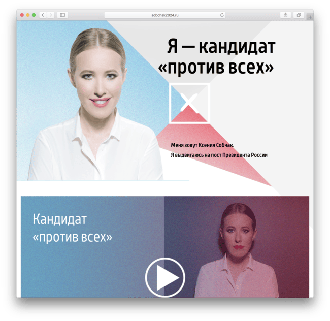 Лучшие шутки о выдвижении Ксении Собчак в президенты! Лучшие шутки о выдвижении Ксении Собчак в президенты!