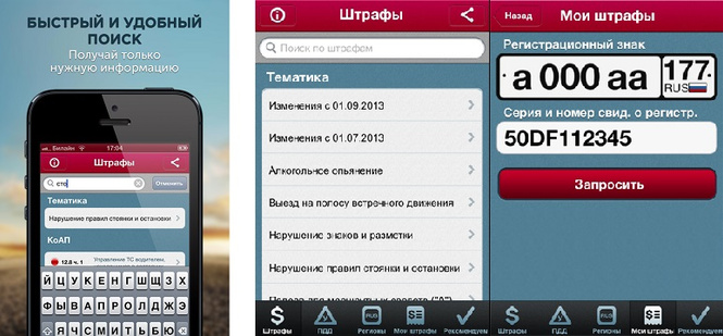 Даешь отпор на дороге! Даешь отпор на дороге!