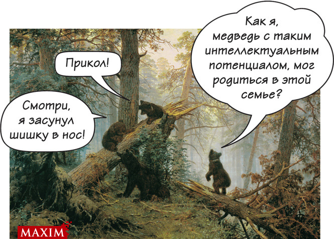 Утро в сосновом лесу Утро в сосновом лесу