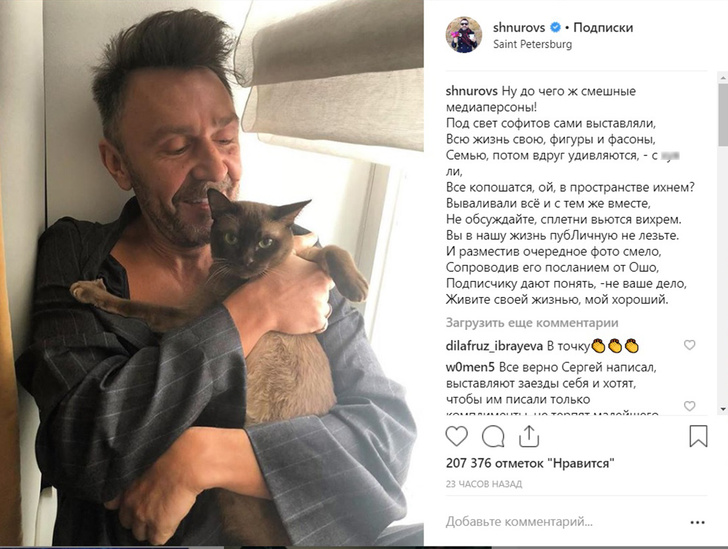 Шнуров и Собчак любезно обменялись матерными виршами