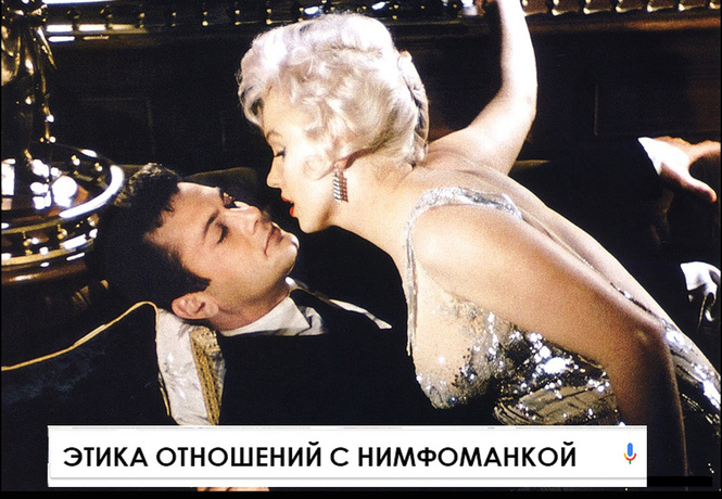 Самые смешные запросы месяца и как эволюционировать Самые смешные запросы месяца и как эволюционировать