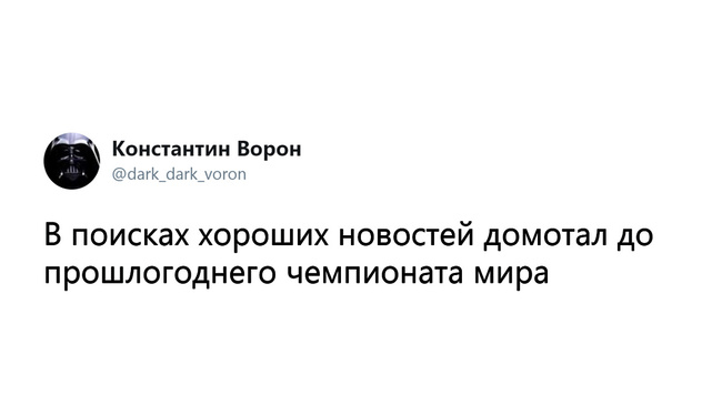 Шутки среды и навязанные носки