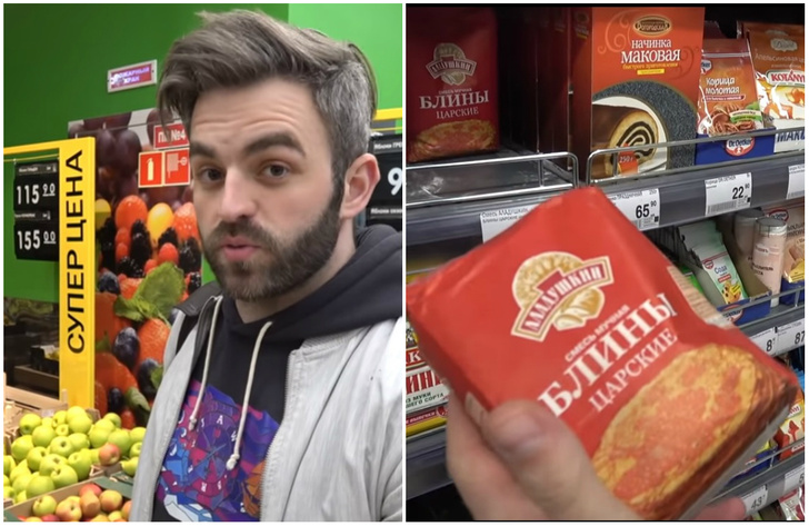 Американец снял видеорепортаж о том, как он покупает продукты в русском магазине