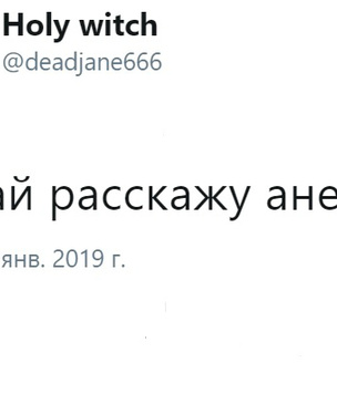 Три худших слова для первого свидания, по мнению пользователей «Твиттера»