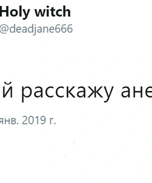 Три худших слова для первого свидания, по мнению пользователей «Твиттера»