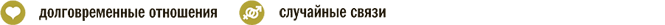 Связи Связи