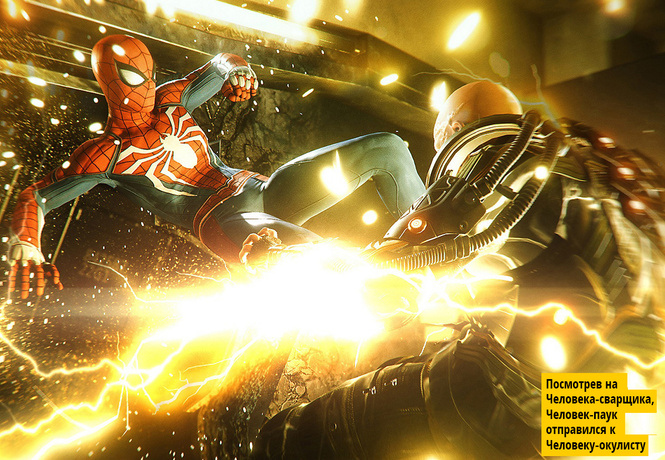Marvel’s Spider-Man и другие главные игровые новинки месяца Marvel’s Spider-Man и другие главные игровые новинки месяца