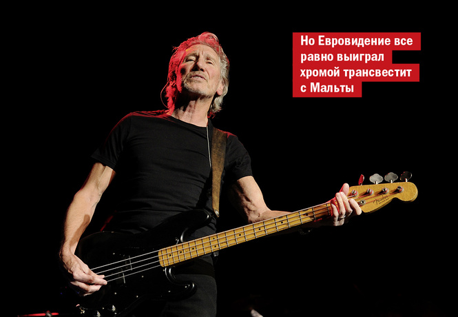 Новейший Роджер Уотерс и другие главные диски конца лета! Новейший Роджер Уотерс и другие главные диски конца лета!