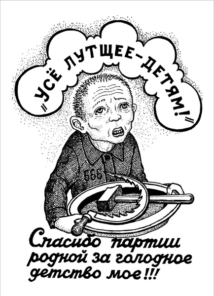 Жидобой против фуфлогона: подлинные значения тюремных татуировок