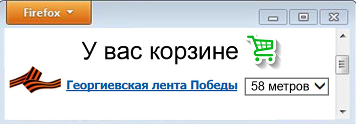 Что творится на экране компьютера Захара Прилепина