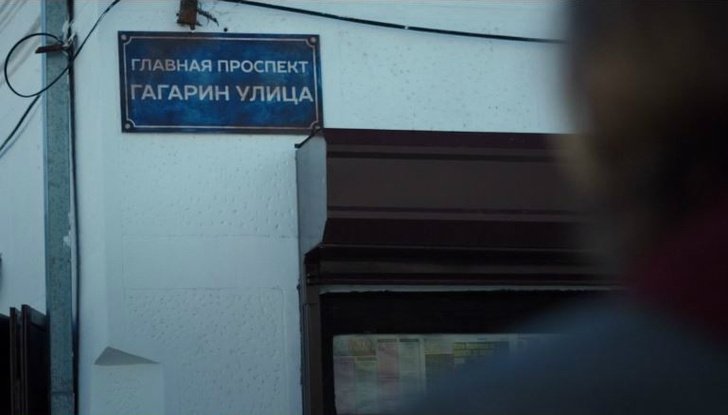 Самые идиотские надписи на русском в иностранных фильмах