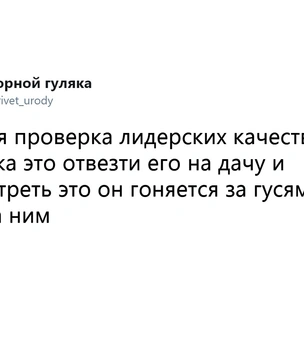 Шутки среды и попробуй произнести это слово