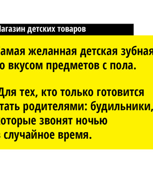 Всего в пяти минутах нытья от вашего дома! Магазин детских товаров «Империя Барби» приглашает