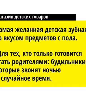 Всего в пяти минутах нытья от вашего дома! Магазин детских товаров «Империя Барби» приглашает