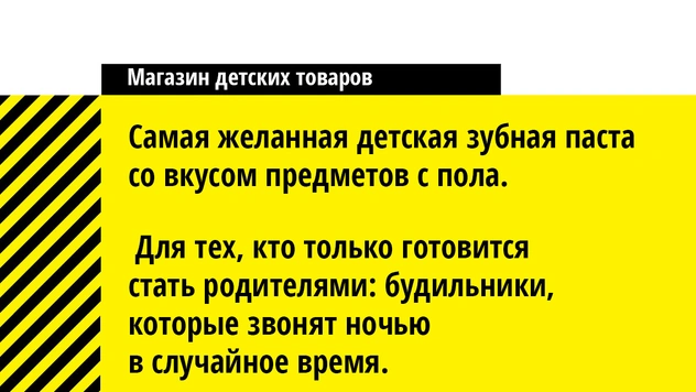 Всего в пяти минутах нытья от вашего дома! Магазин детских товаров «Империя Барби» приглашает