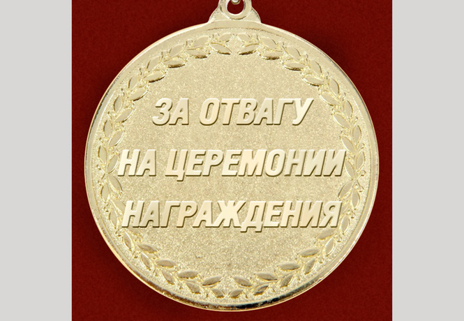 Собери ордена «За заслуги перед Отечеством» всех степеней и получи кружку! Собери ордена «За заслуги перед Отечеством» всех степеней и получи кружку!