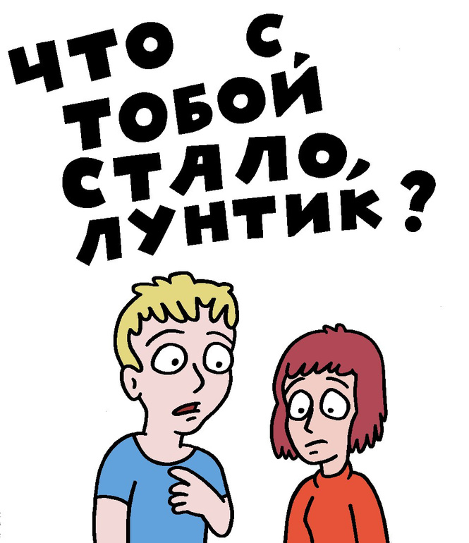 Портрет художника в ярости: остроумные карикатуры от Ник Арагуа Портрет художника в ярости: остроумные карикатуры от Ник Арагуа