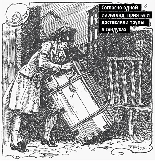 Согласно одной из легенд, приятели доставляли трупы в сундуках Согласно одной из легенд, приятели доставляли трупы в сундуках