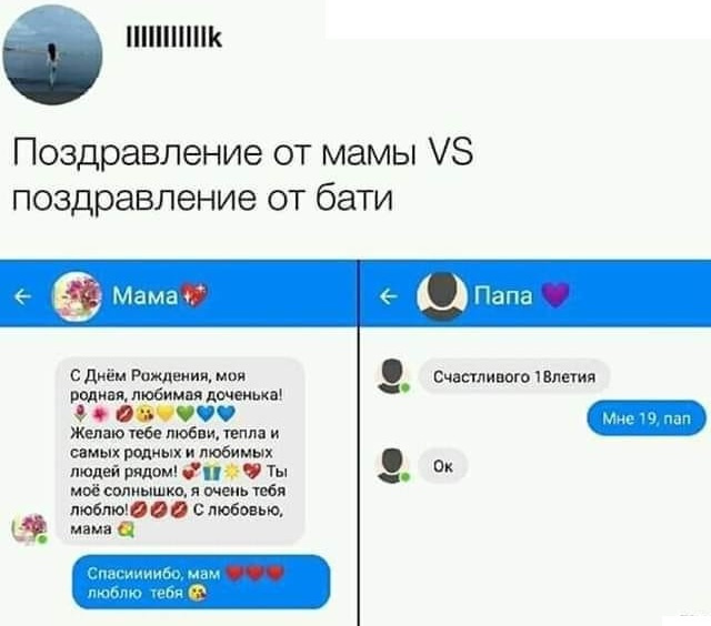 Это забавно :-) 