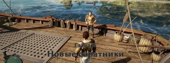 8 плюсов и минусов новой ролевой игры Risen 3: Titan Lords 8 плюсов и минусов новой ролевой игры Risen 3: Titan Lords