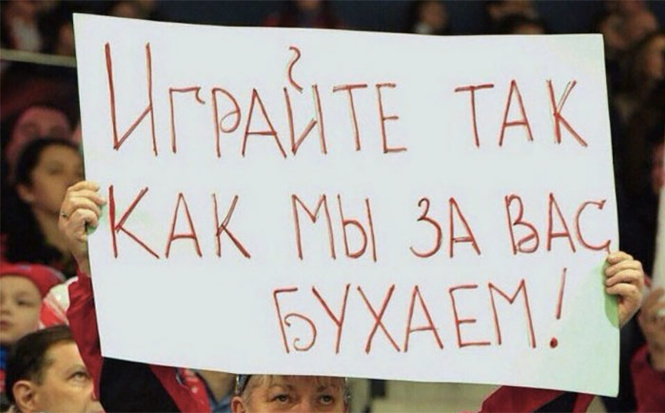 Ярчайшие эмоции и лучшие шутки о матче Россия — Египет Ярчайшие эмоции и лучшие шутки о матче Россия — Египет