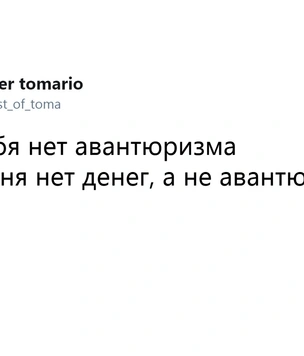 Шутки четверга и сильные изменения